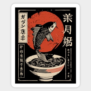 Vintage Japanese Koi Fish & Ramen Bowl Art Sticker